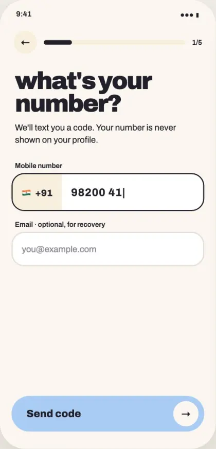 Phone number screen